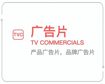 南平广告片 